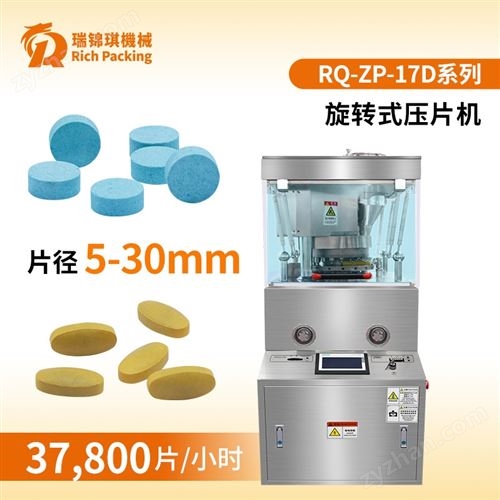 ȫ�Ԅ����D(zhu��n)ʽ��ĩ��Ƭ�C��ˎ��ˎ��Ƭ�C