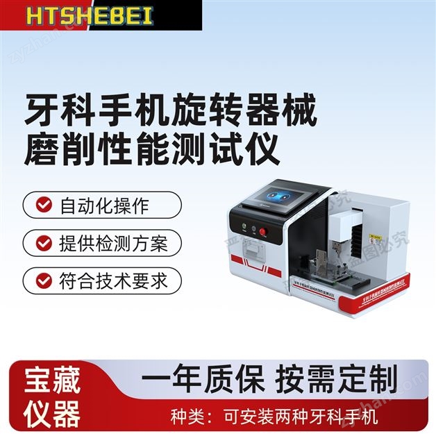 �����ֻ���ת��еĥ�����ܲ����� ׼ȷ�ɿ�