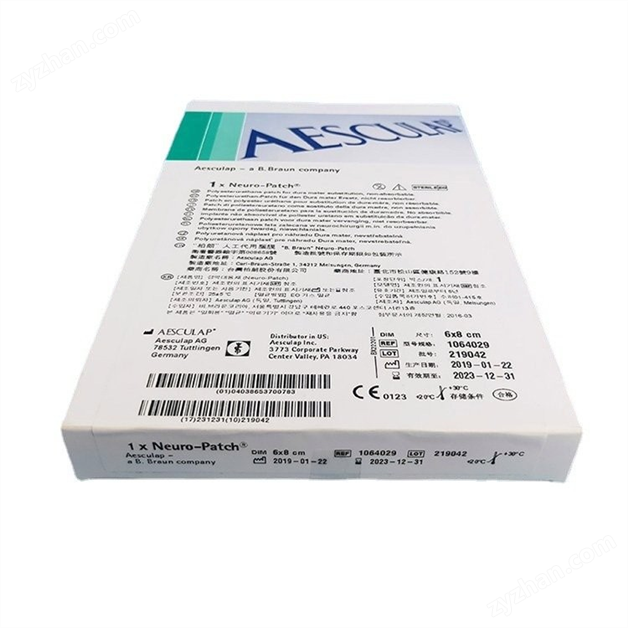 貝朗 神經(jīng)補(bǔ)片