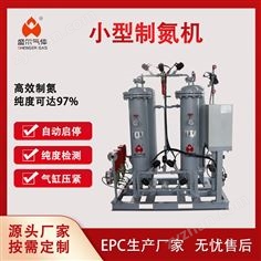 氮氣發(fā)生器 工業(yè)氮氣機 大型工業(yè)制氮機
