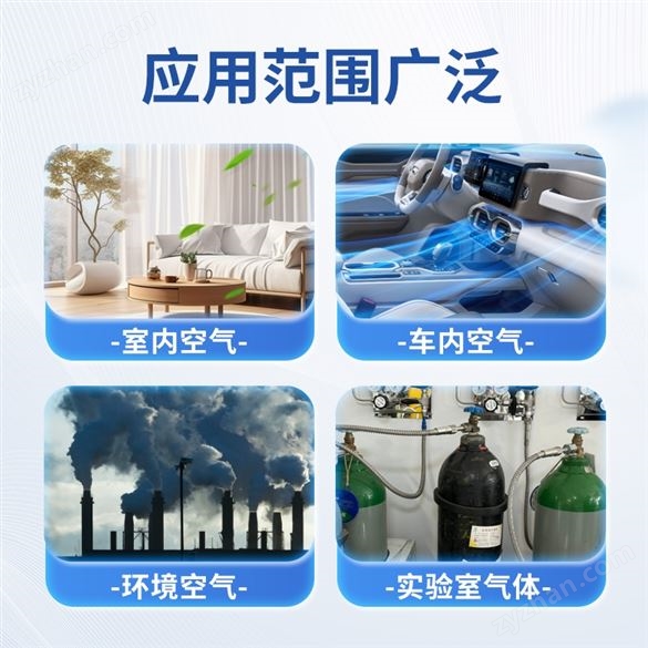 二次熱解析儀