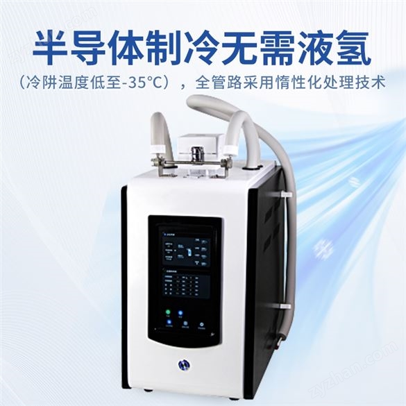 二次熱解析儀