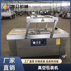 月餅拉伸膜真空包裝機(jī)蛋黃蓮蓉全自動(dòng)封口機(jī)