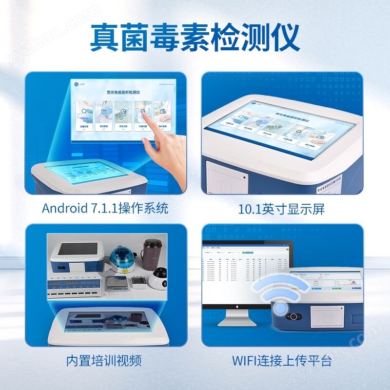 粮食重金属检测仪