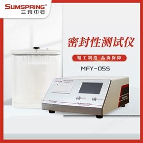 色水法密封檢漏儀 亞甲藍溶液檢測儀 密封儀