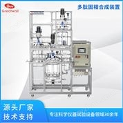 多肽固相合成裝置