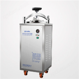 電熱式壓力蒸汽滅菌器