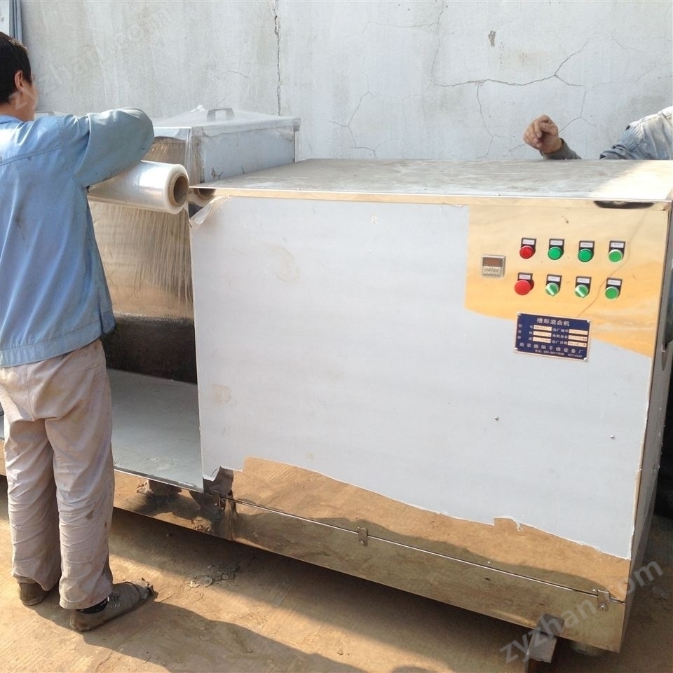 槽型混料機(jī)