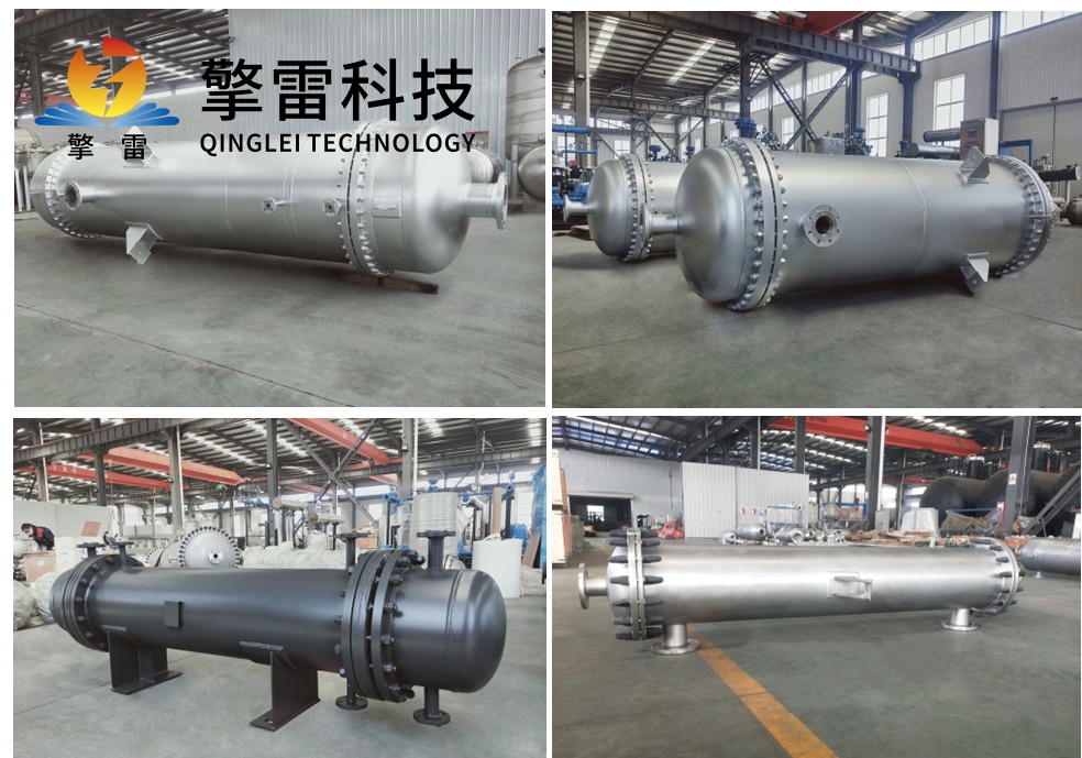 氣液列管式換熱器-參數(shù)