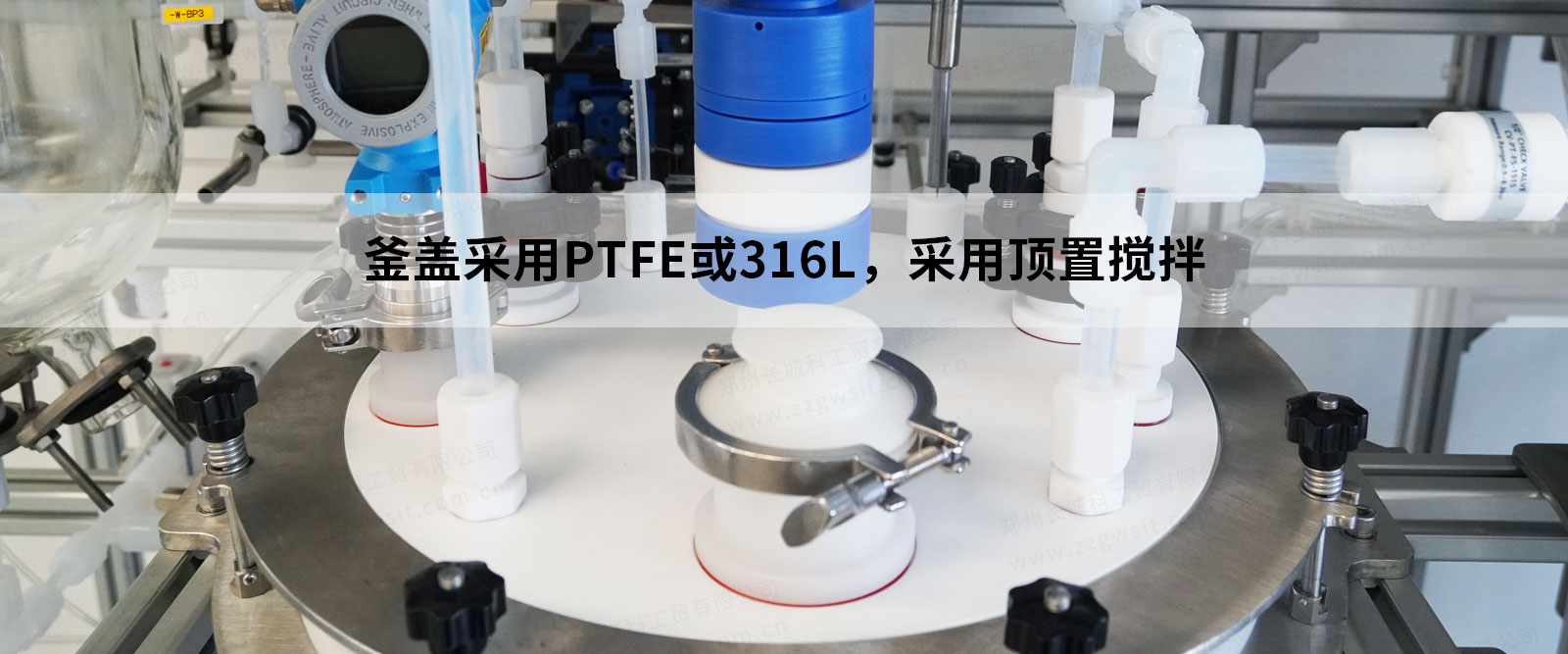 多肽固相合成裝置|組合套裝，一步到位，滿足試驗需求