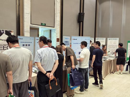 安科瑞亮相福建省建筑电气2025学术年会，共话电气‘好房子’、赋能城市更新