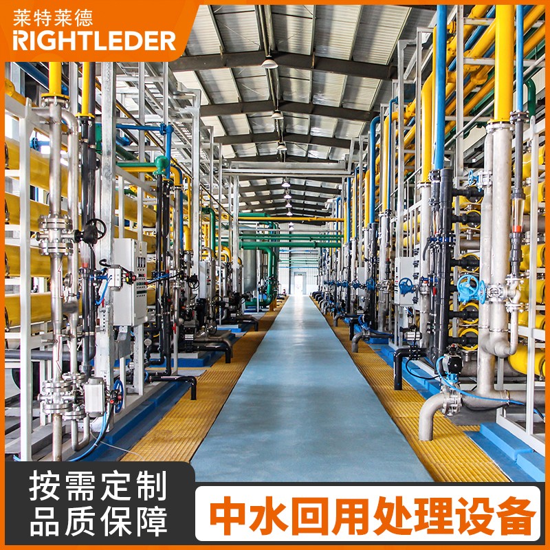 中水回用1-1.jpg 中水回用1-1.jpg