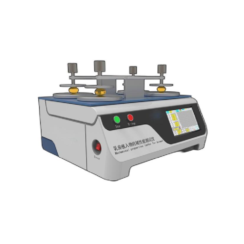 圖片2.jpg 乳房植入物機械性能測試儀/人工乳房假體疲勞測試儀