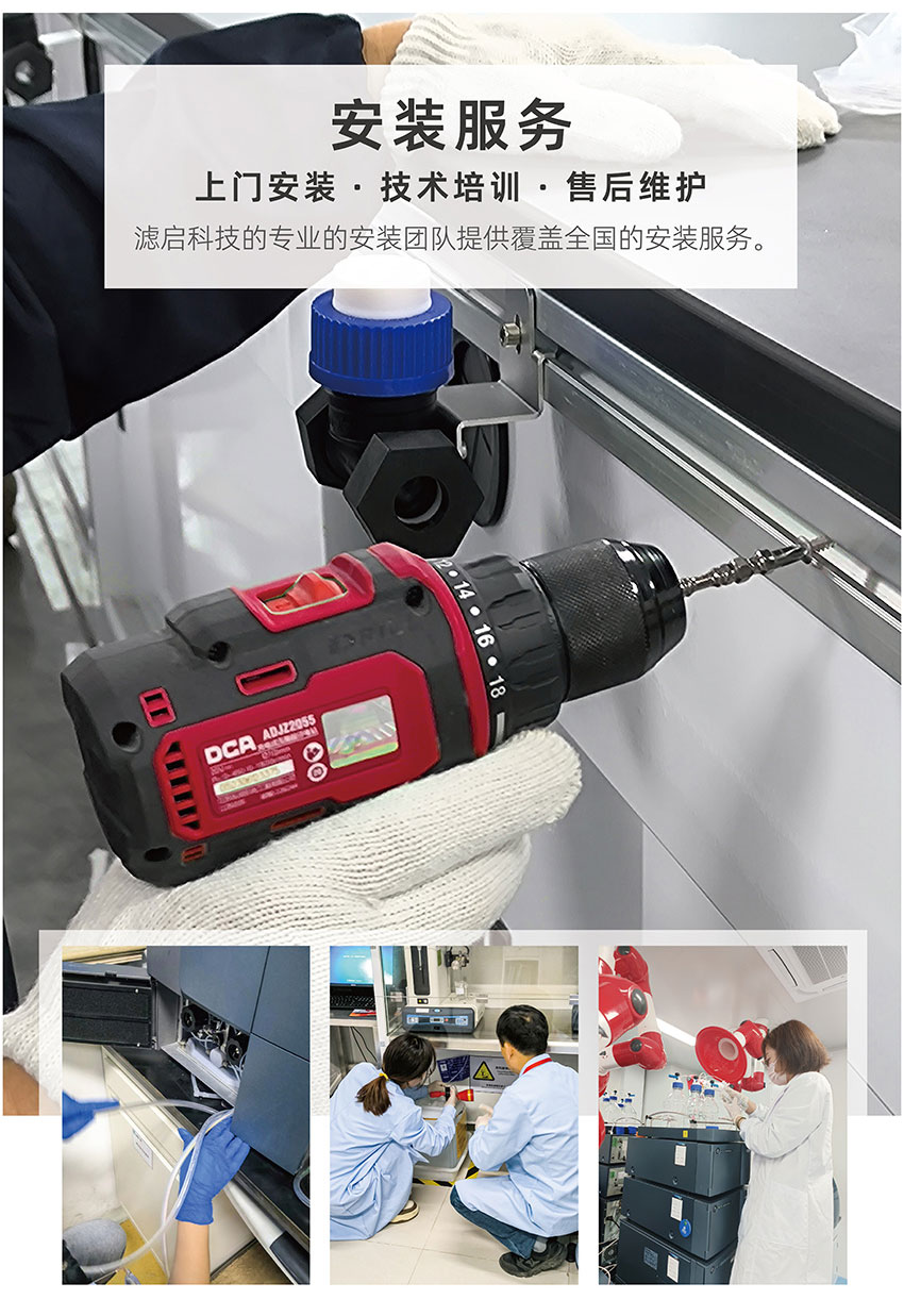 服務(wù)案例 | 當效果圖照進現(xiàn)實，為客戶實現(xiàn)實驗室廢液的統(tǒng)一回收和管理