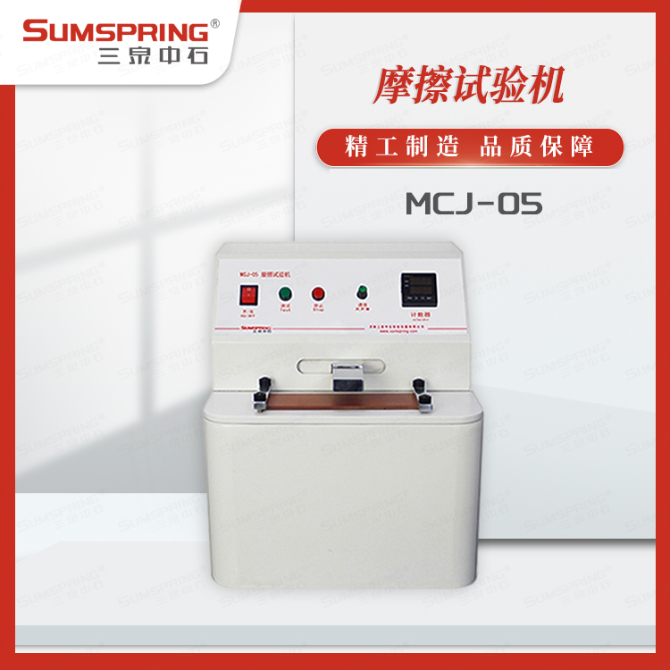 MCJ-05 (2).jpg MCJ-05 (2).jpg