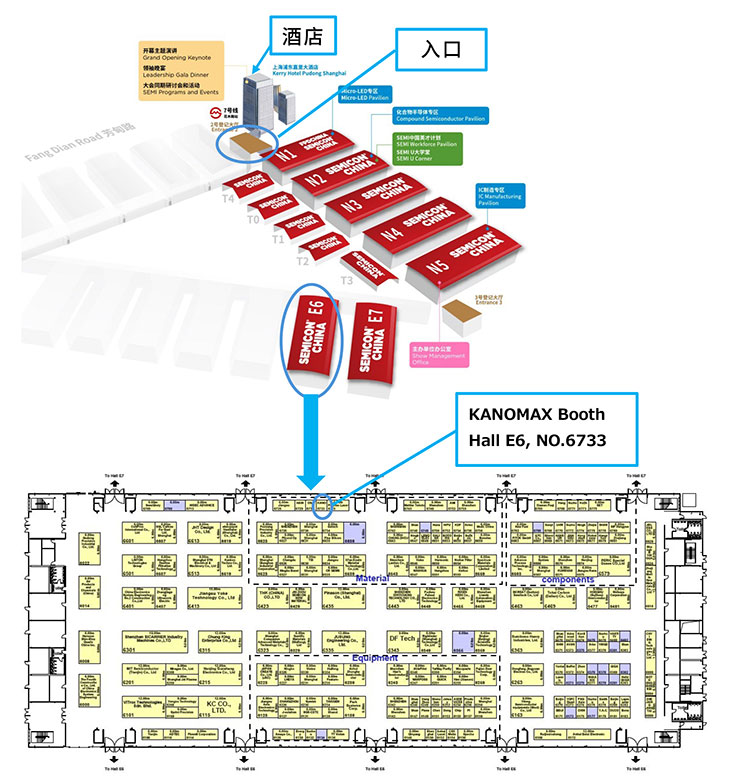 KANOMAX邀您共赴SEMICON China 2026上海國際半導體展