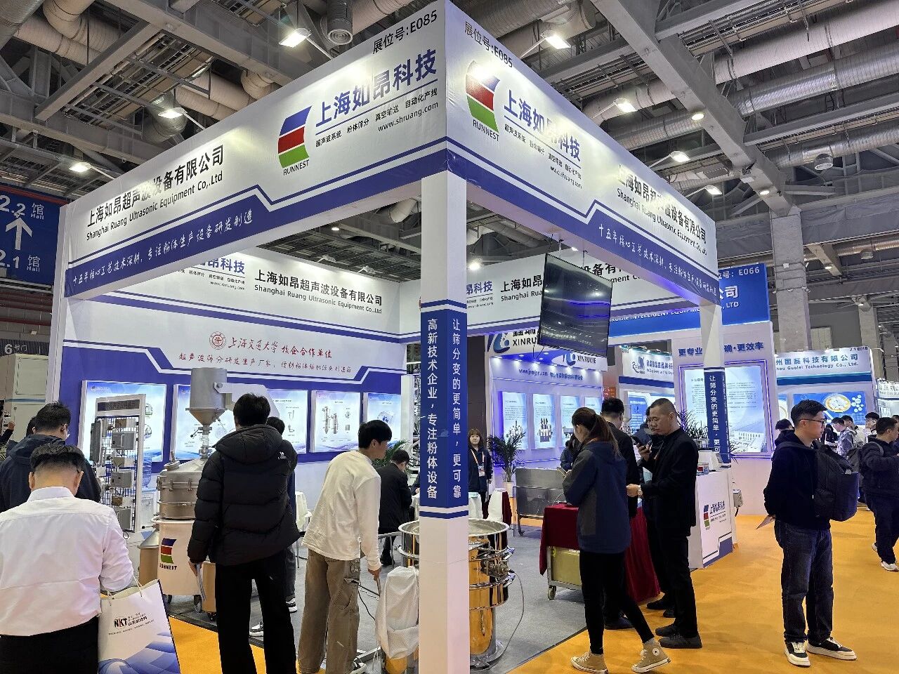 展會直擊｜上海如昂亮相2026粉末冶金展，E085展位人氣爆棚、專業云集