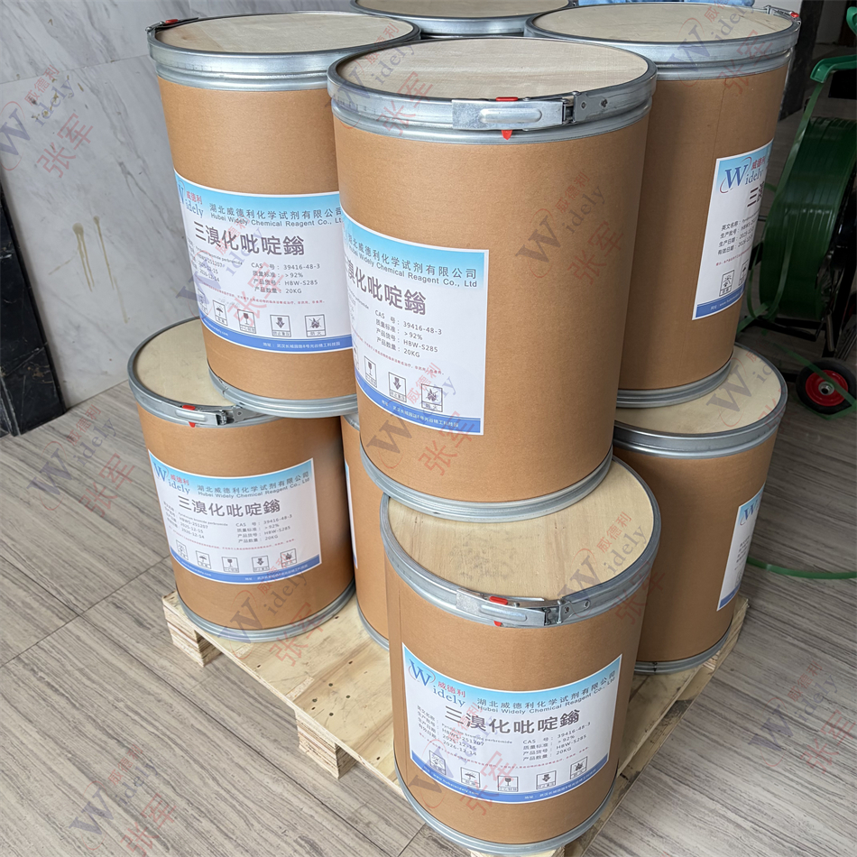 三溴化吡啶鎓：化学原料的多维应用场景