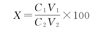 �ѹ�Ӣ