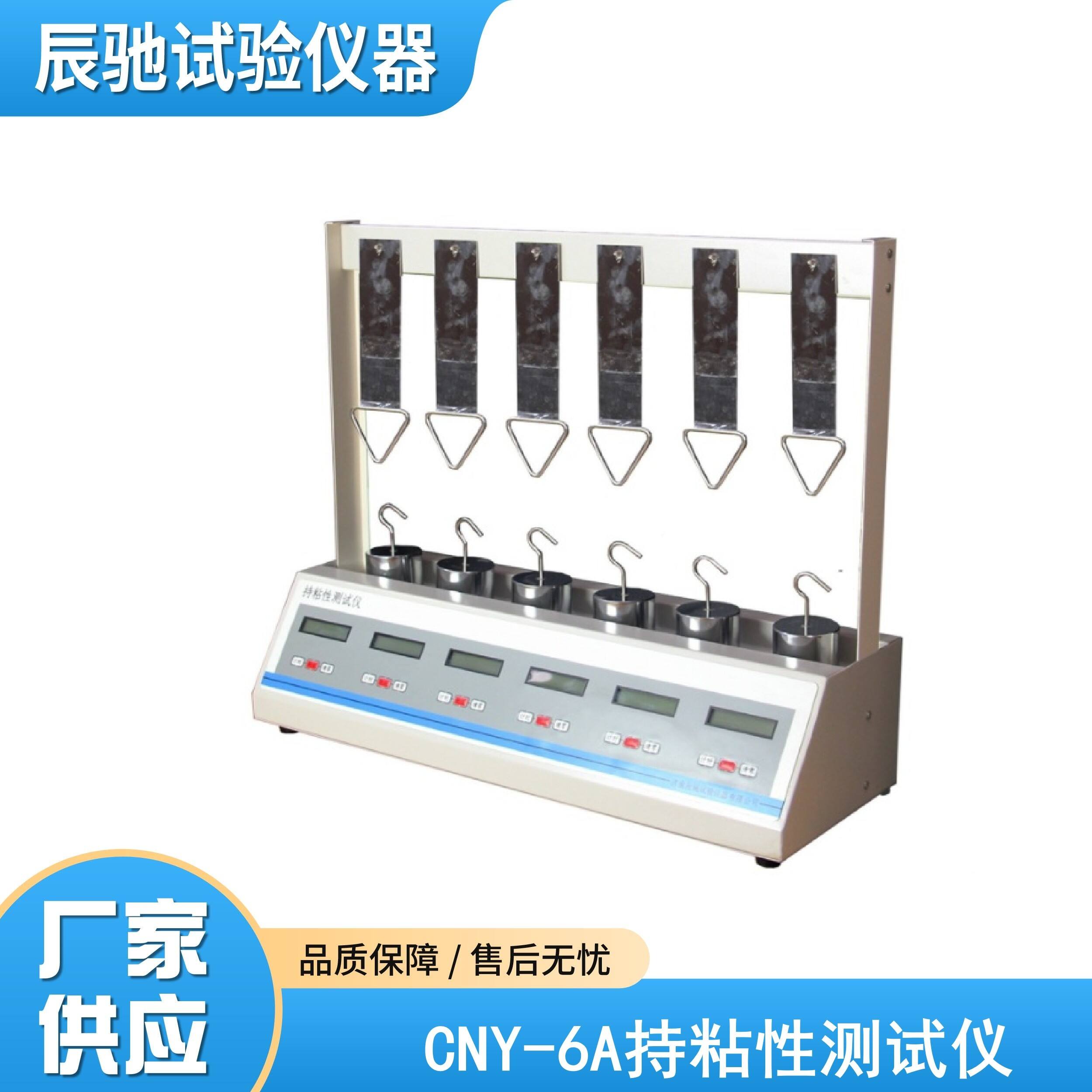 WTC-303H水蒸氣透過率測試儀1.jpg