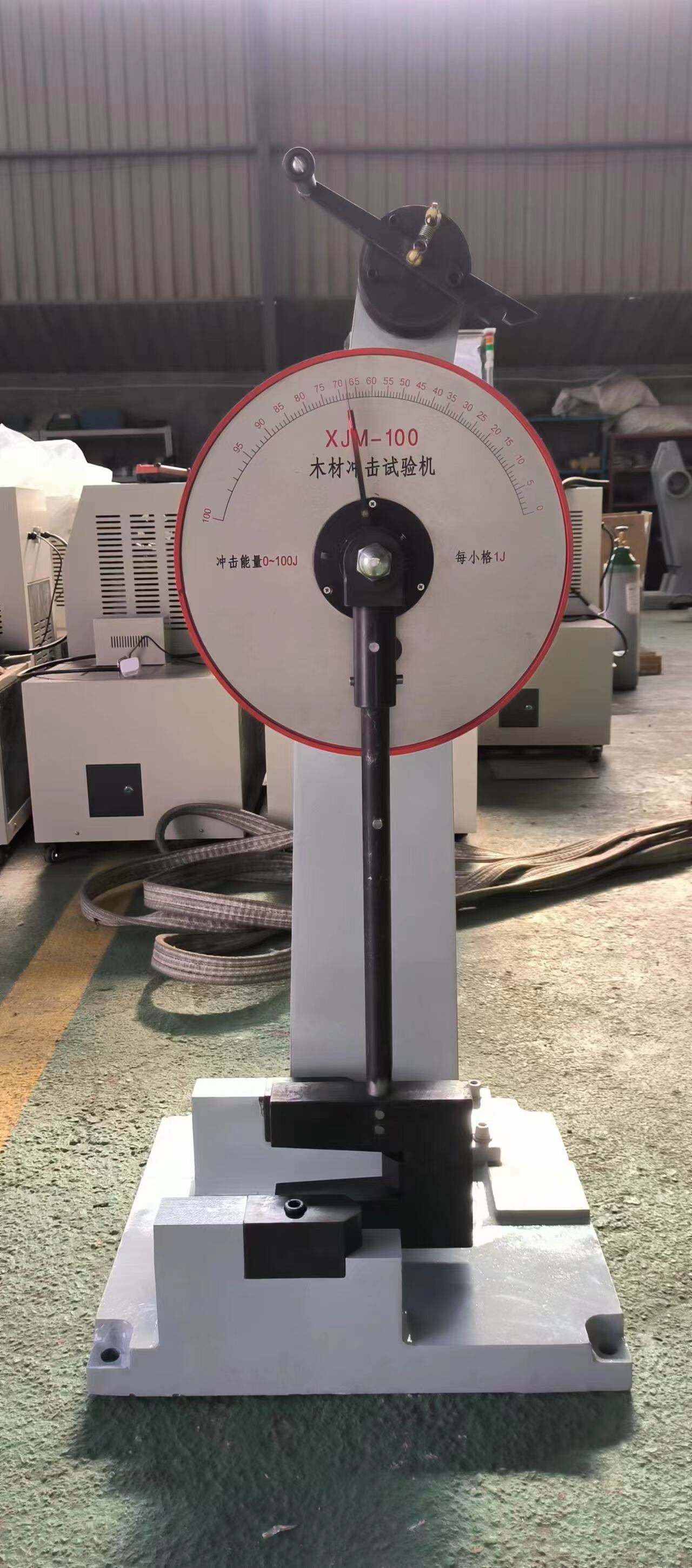 摆锤式人造板冲击试验机