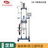 5L調(diào)速玻璃反應(yīng)釜