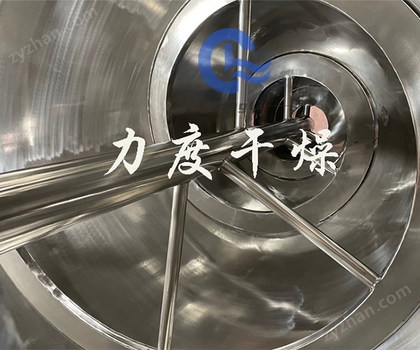 白炭黑錐形螺帶真空干燥機