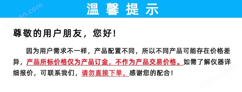 軟管連續性測試儀