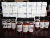 銀杏葉對照提取物