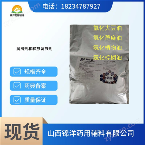 ҩ�ü��⻯ֲ�������ʺ�Ӧ��