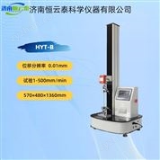薄膜電動拉力試驗機