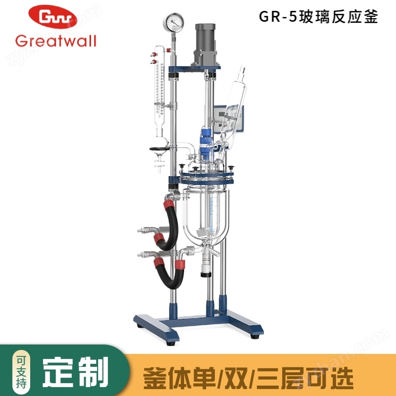 5L調(diào)速玻璃反應(yīng)釜