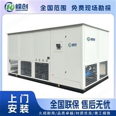 嶸創(chuàng)技術  水冷渦旋式冷水機 智能溫控