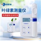 葉綠素含量測定儀