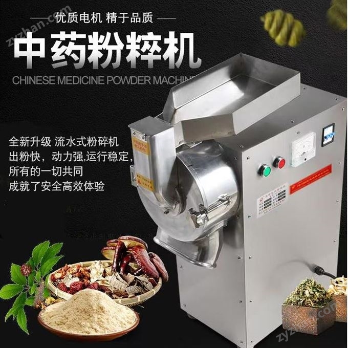 立式自動(dòng)下料切片機(jī)