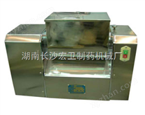 湖南——小型混合機(jī)