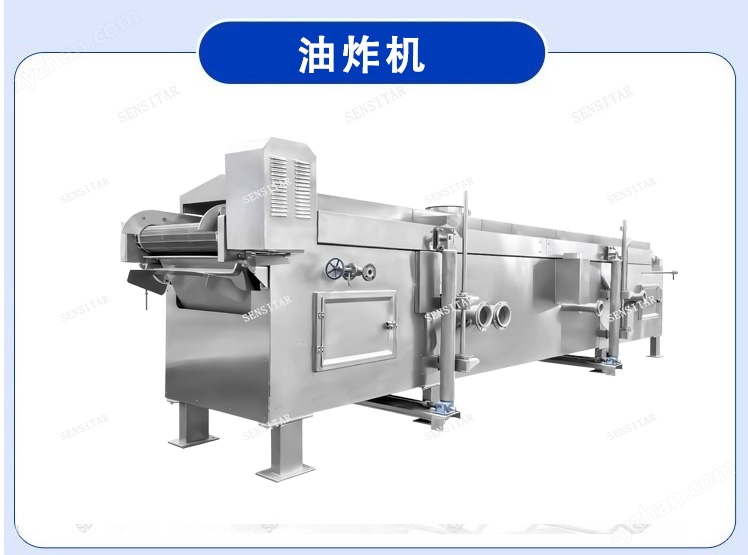 薯片生產設備 鮮切薯片流水線