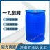 一乙醇胺 金屬防銹劑 緩蝕助劑圖片