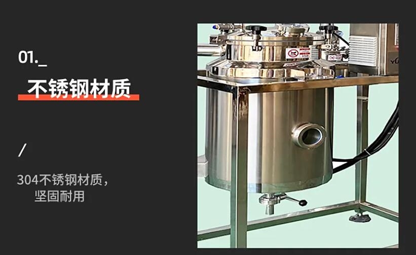 植物精油提取分離設備細節