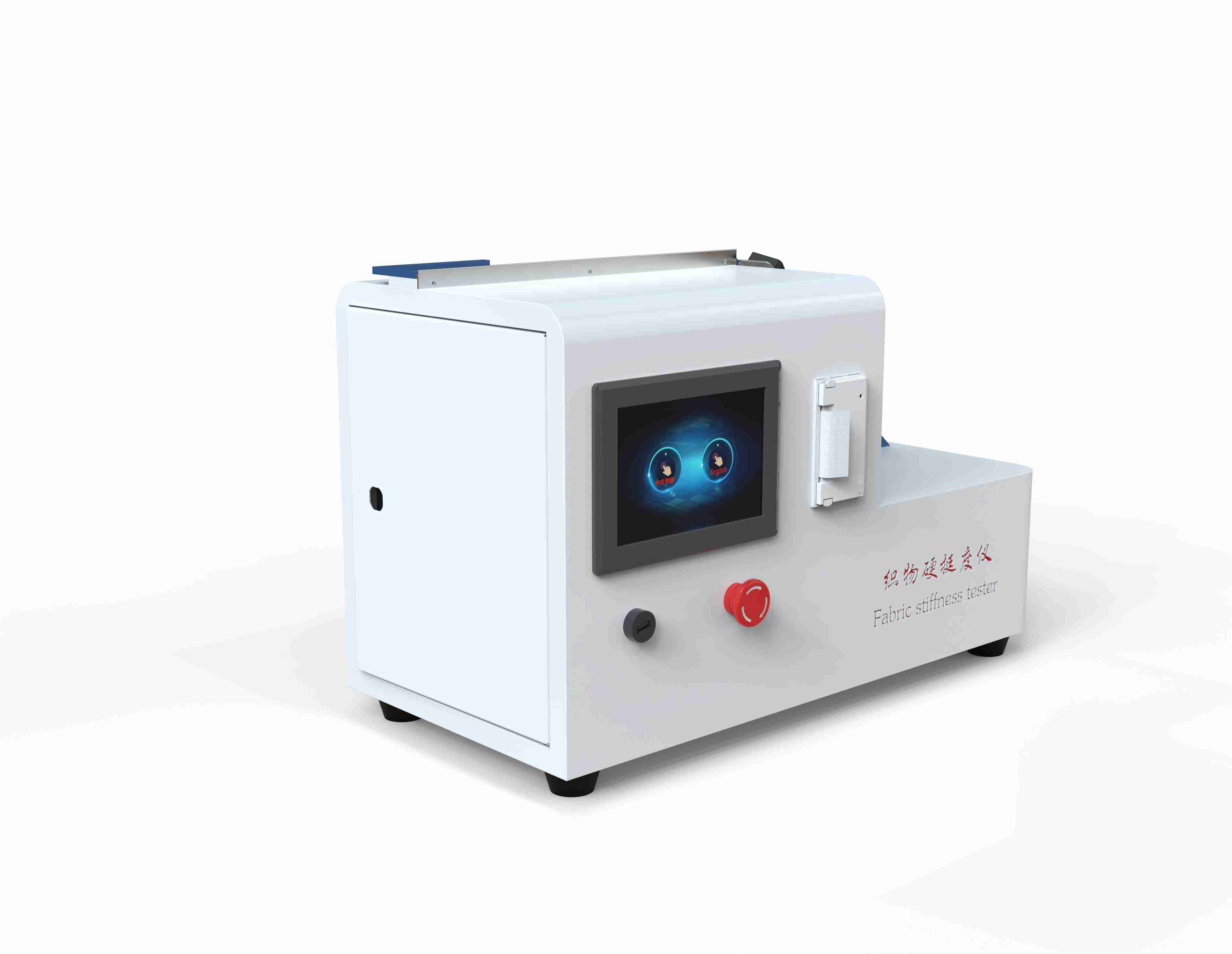織物硬挺度儀