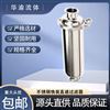 304不銹鋼快裝直通衛生拋光快接管道過濾器